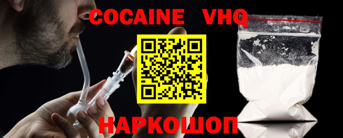 Cocaine Боливия Углич