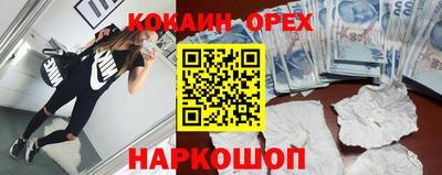 скорость Малгобек