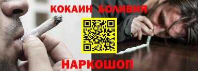 скорость Малгобек