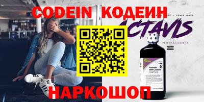 скорость Малгобек