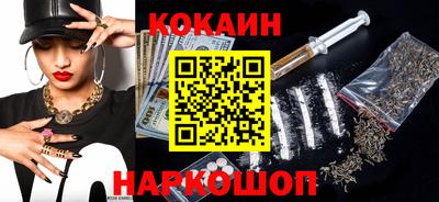 скорость Малгобек