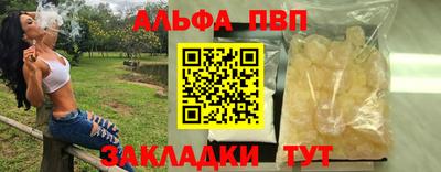 apvp Мариинск