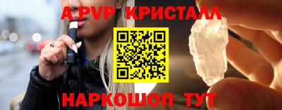 скорость Малгобек