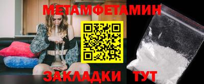 скорость Малгобек