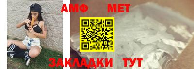 скорость Малгобек