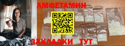 скорость Малгобек