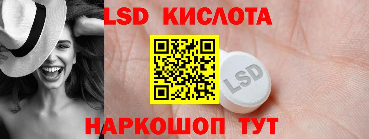 Каннабис Углич