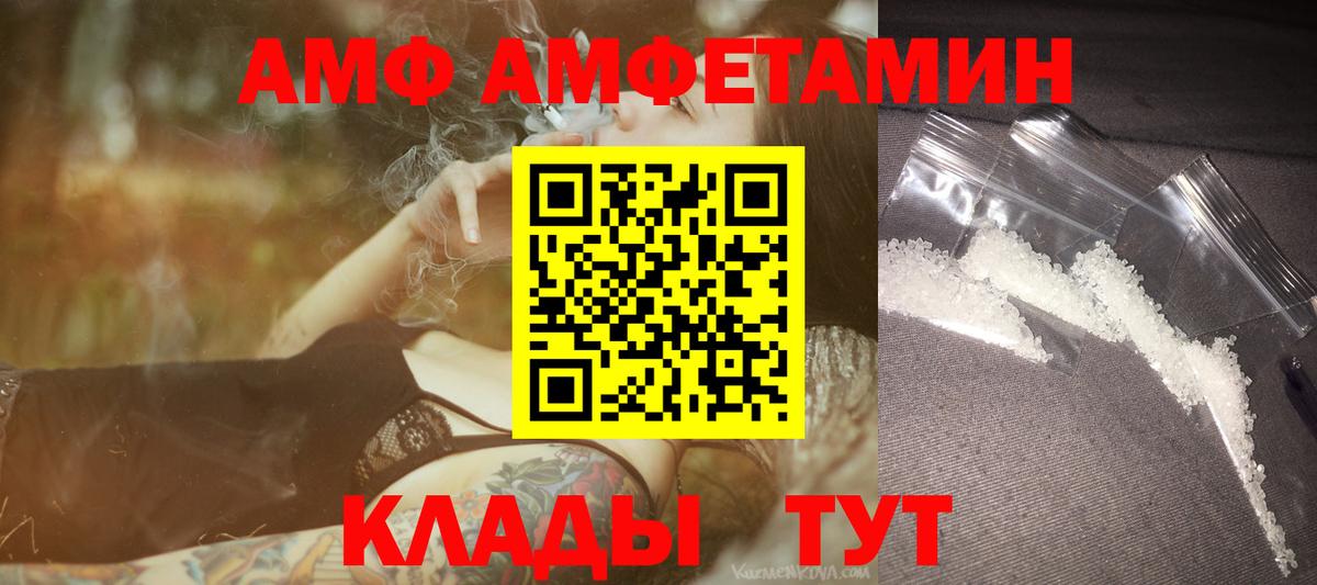 Углич  Метамфетамин Декстрометамфетамин 99.9%  Вход с VPN  Метамфетамин Декстрометамфетамин 99.9% 