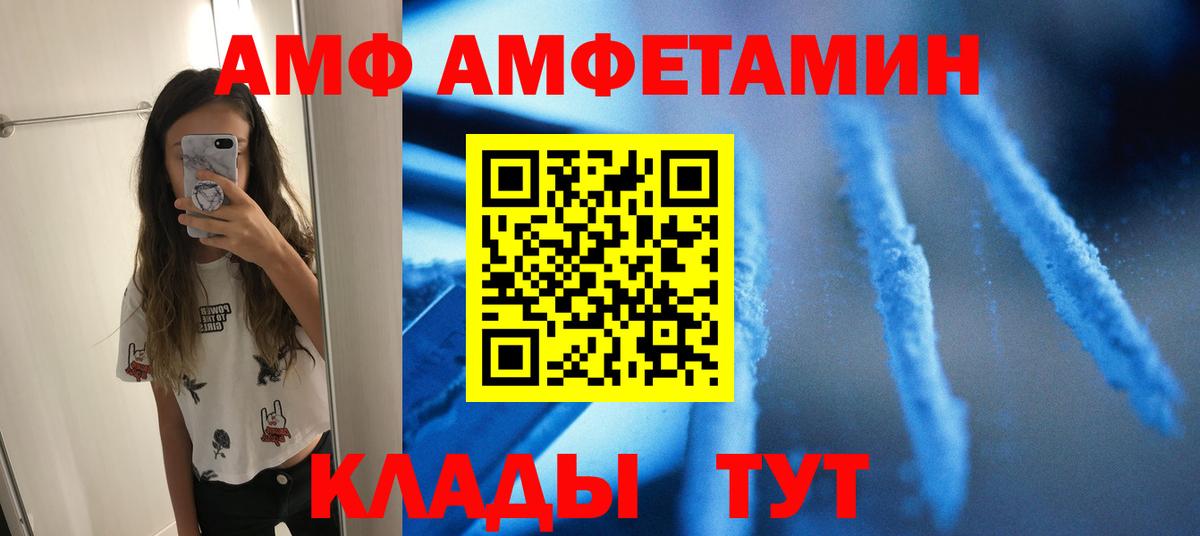 Где продают наркотики?  ГАШ  Углич  МАРИХУАНА  Метамфетамин  Вход с VPN  Меф кристаллы  КОКАИН  Меф МЯУ МЯУ 