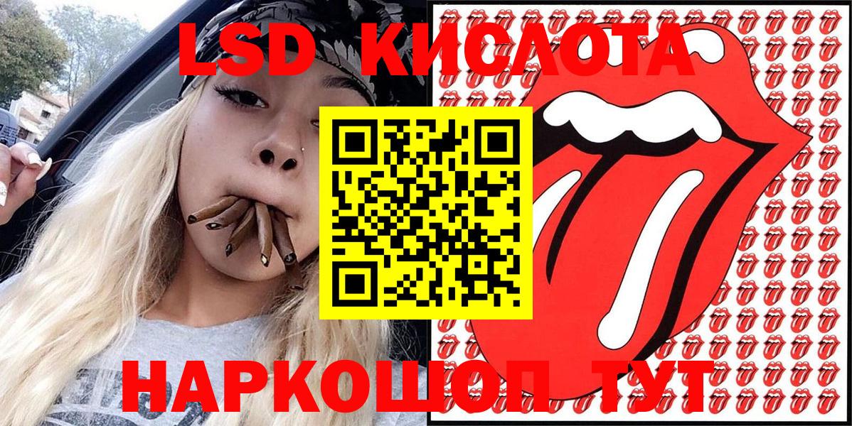 Марки N-bome 1,5мг  Вход с VPN  Углич 